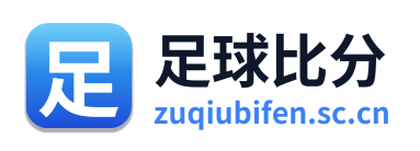 足球比分 Logo